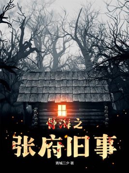 骨海实战宗师