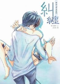 纠缠小说木瓜很甜免费阅读